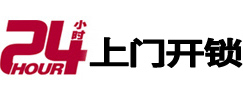 金华市市极速锁行 - 金华市极速开锁行